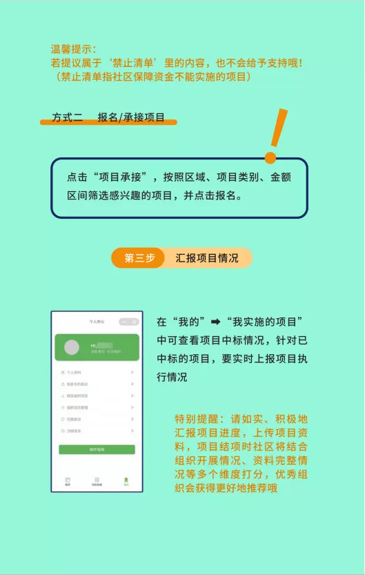 e管家是干嘛的（这有份最全的社区保障e管家保障）