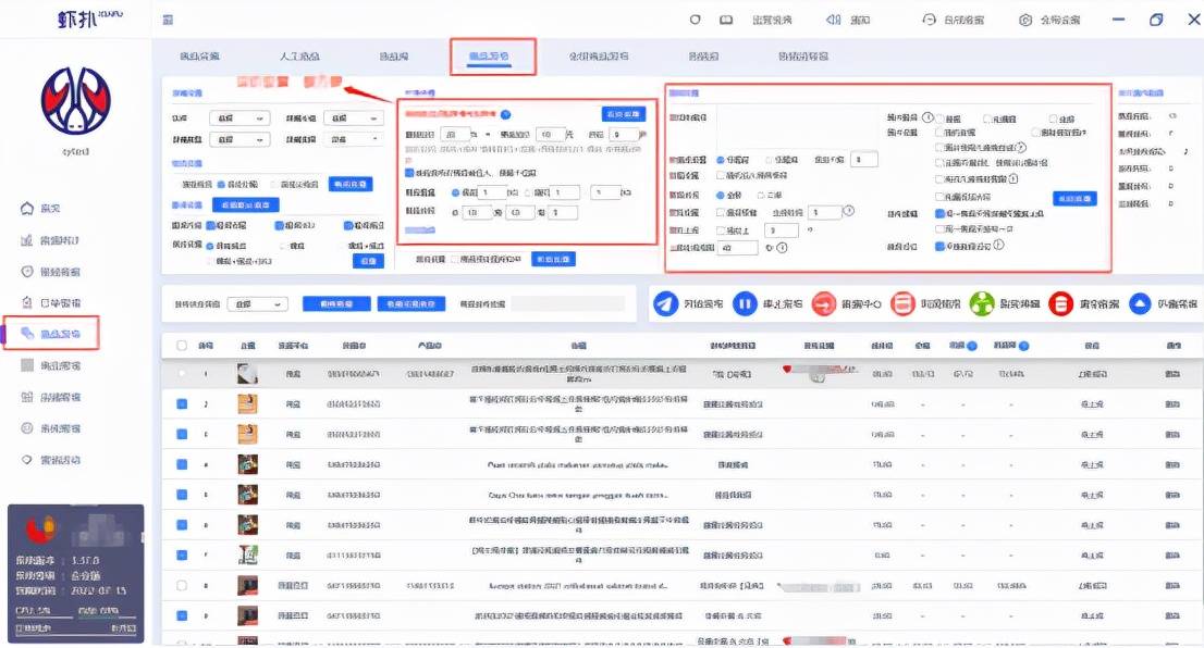 虾皮上传50个产品怎么上传（铺货如何便捷高效虾皮无货源怎么做）