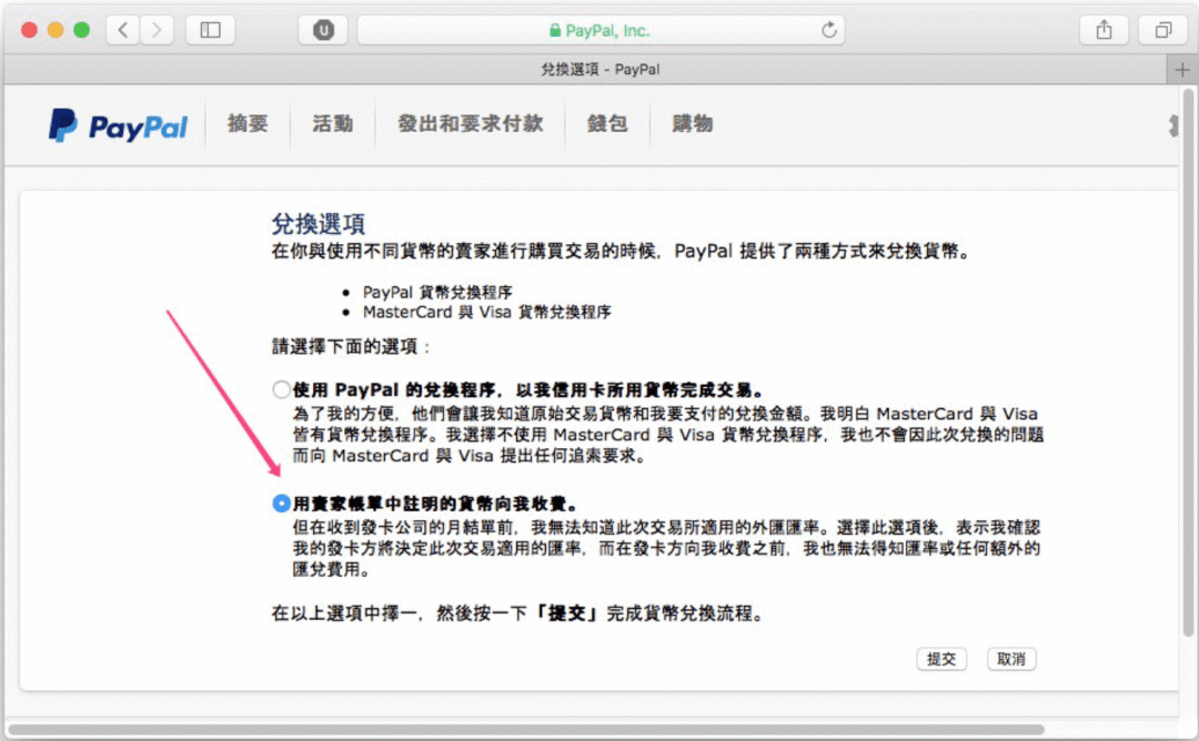 国外id怎么注册教程(分享手把手教你美区 Apple ID绑定使用美区)