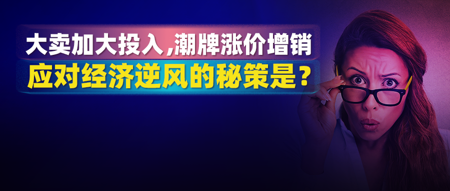 Anker营收超125亿利润9.82亿（2021逆势增长另一家也破109亿）