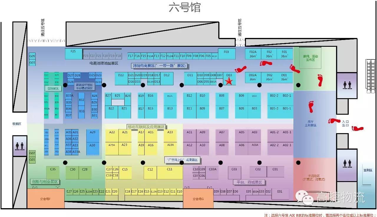 专注于跨境电商直邮解决方案---高捷物流专访(跨境电商直邮模式)