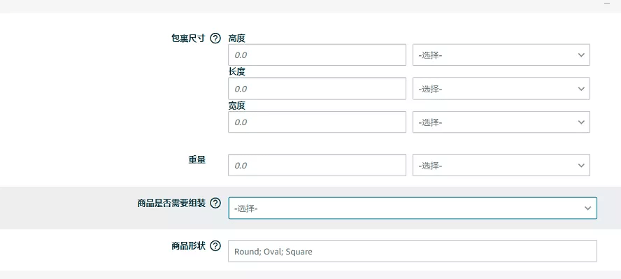 商品被禁止显示怎么办（需要自查5个维度）