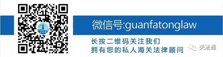 福州首起跨境电商走私案，团队成功实现不起诉 | 关法快讯(福州跨境电商监管中心)