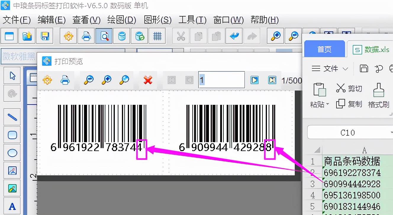 自己的产品怎么弄条形码（分析有关商品条码使用流程介绍）