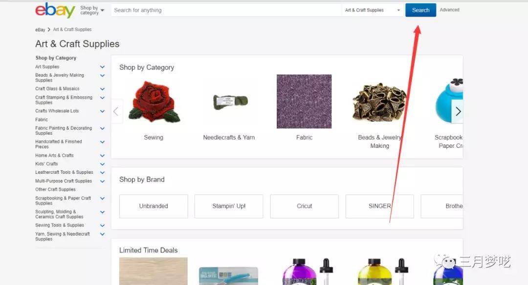 eBay 技术人员公开了如何使用“多目标排名”向购物者展示拍卖广告