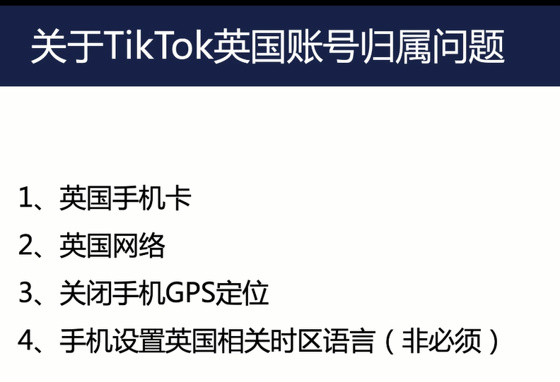 TikTok小店门槛变化后（最新入驻政策及运营详解）