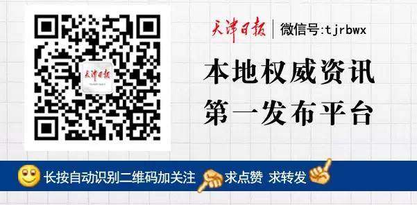 中外运天津全程溯源跨境电商业务首单试单成功(中外运跨境电商)