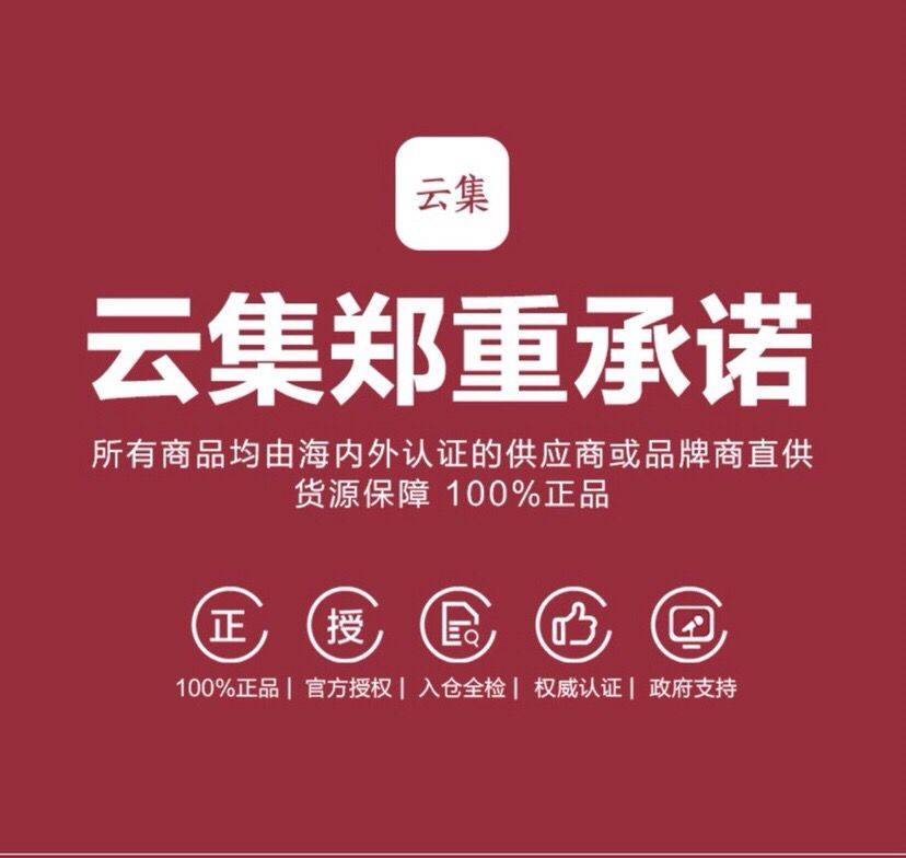 云集 | 跨境商品，正品溯源追踪，让买卖更安心！(跨境追踪)