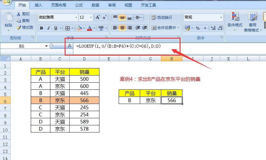 excel查询函数怎么用（分享Excel中12种查询用法全在这）