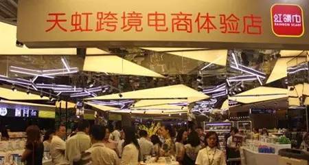 牛！广东将增7个进境免税店，以后洋货也可以回家买啦！(洋戏台跨境电商)