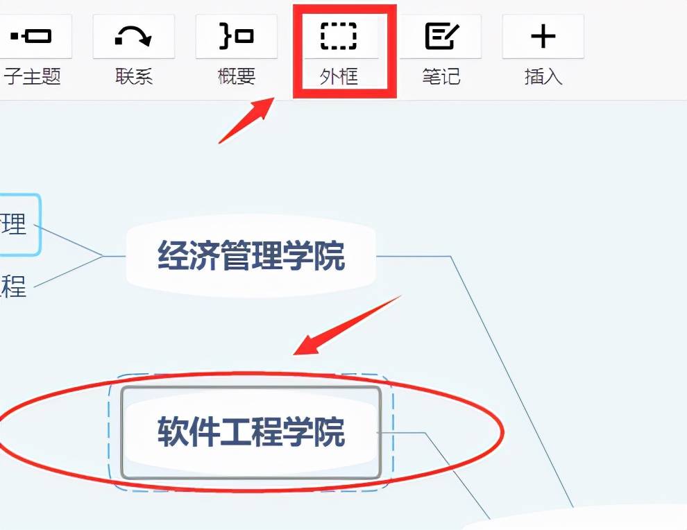 xmind格式用什么打开（解读XMind新手教程）