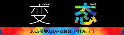 顺丰海淘：用价值加法和渠道减法玩跨境(跨境 海淘)