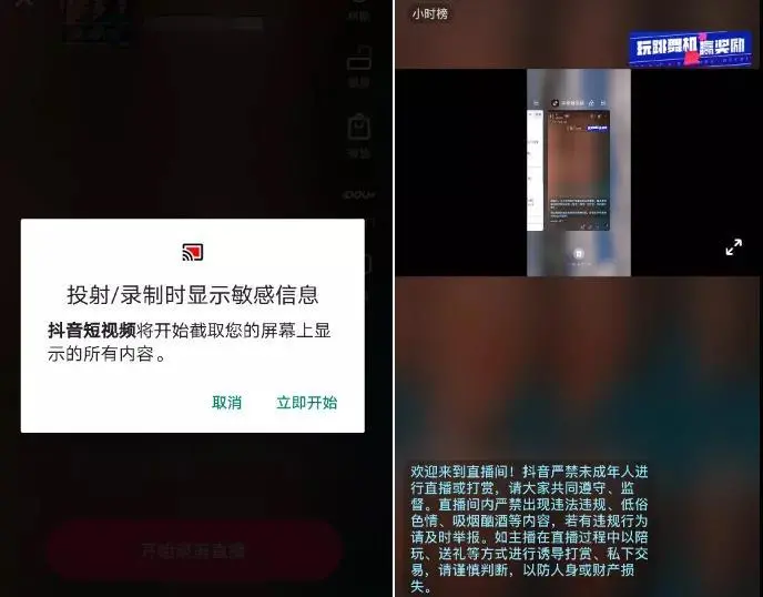 抖音直播可以看回放吗（抖音直播怎么看回放）