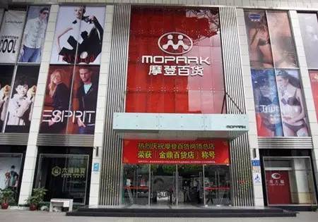 牛！广东将增7个进境免税店，以后洋货也可以回家买啦！(洋戏台跨境电商)