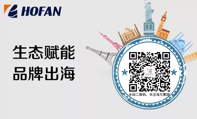 跨境早报 | 跨境电商B2B出口试点首月验放390.4万票(跨境电商的海关监管)