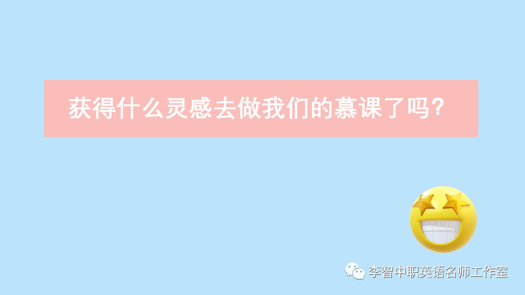 多模态视角下跨境电商课程慕课的建设”主题讲座(帮课跨境电商课程)