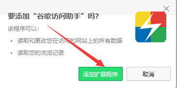 谷歌官网为什么进不去（分享Google搜索网站打不开该如何解决）