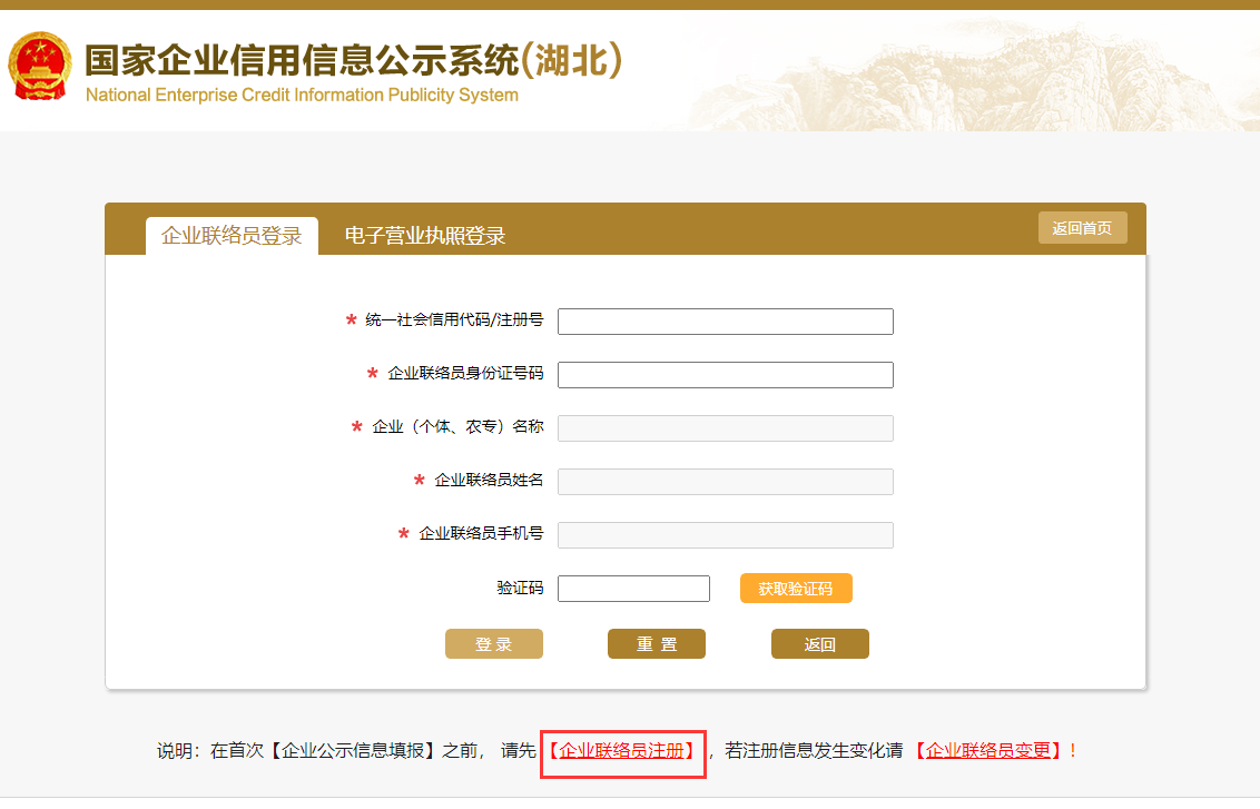 个体工商户年审怎么操作（解读个体工商户怎样年检）