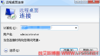 vps远程桌面怎么登陆（分享Windows 远程桌面连接使用教程）