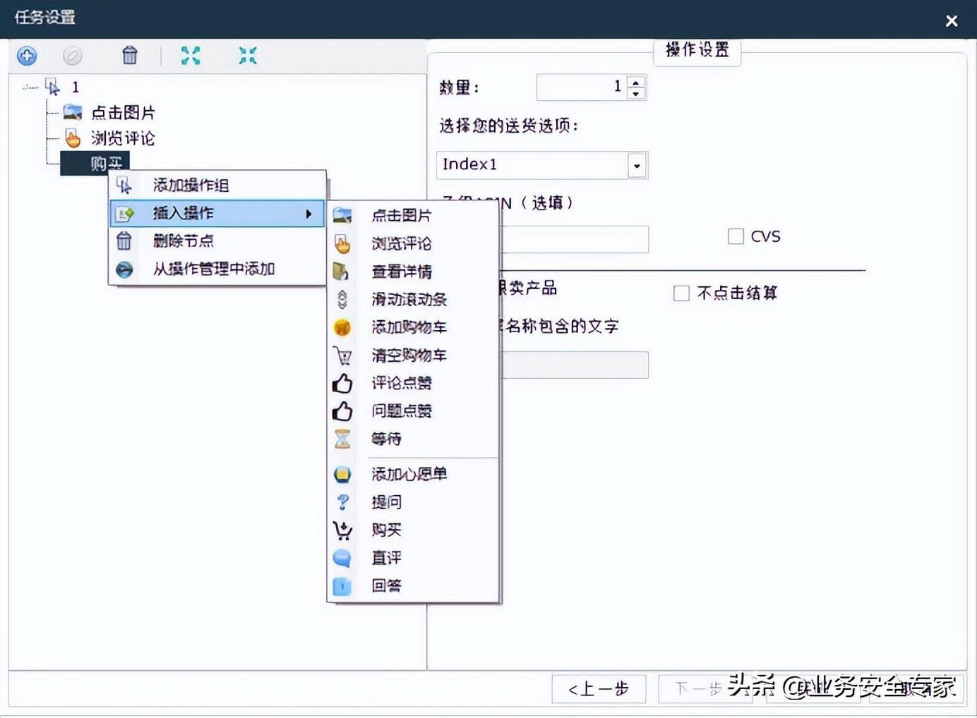 跨境电商看不到另一面：商家刷单、平台封号、黑灰产牟利(跨境购是真的吗)