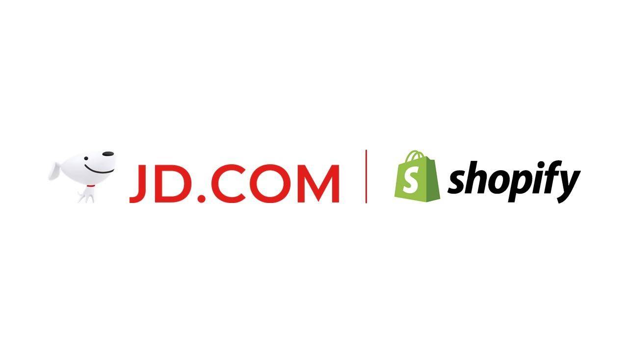 京东成为Shopify首个中国战略合作伙伴“双循环”格局下释放跨境电商新活力(京东跨境平台)