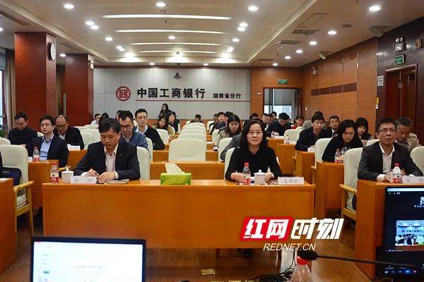 2020年中非跨境人民币线上推介会成功举办(中非跨境)