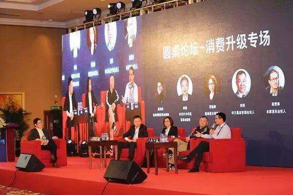 “中国股权投资年度峰会”暨2016投资家网年会在京隆重召开 “从愿景到实践(中国跨境投资并购峰会)