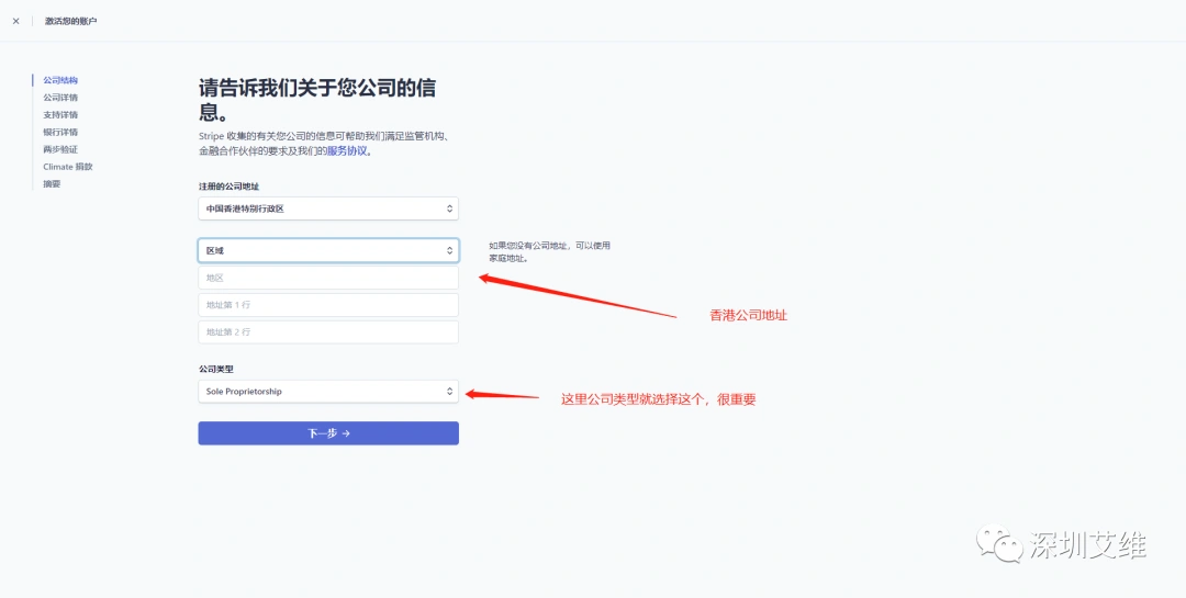 stripe 注册麻烦吗（分享关于更新后Stripe的申请和绑定）