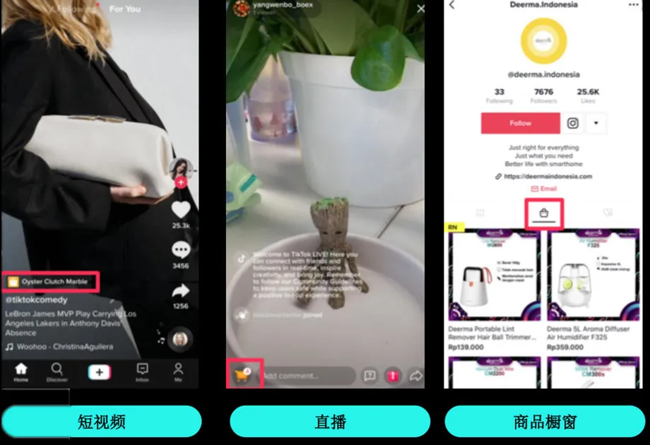 TikTok shop英国站上线（佣金带货的机会来了）