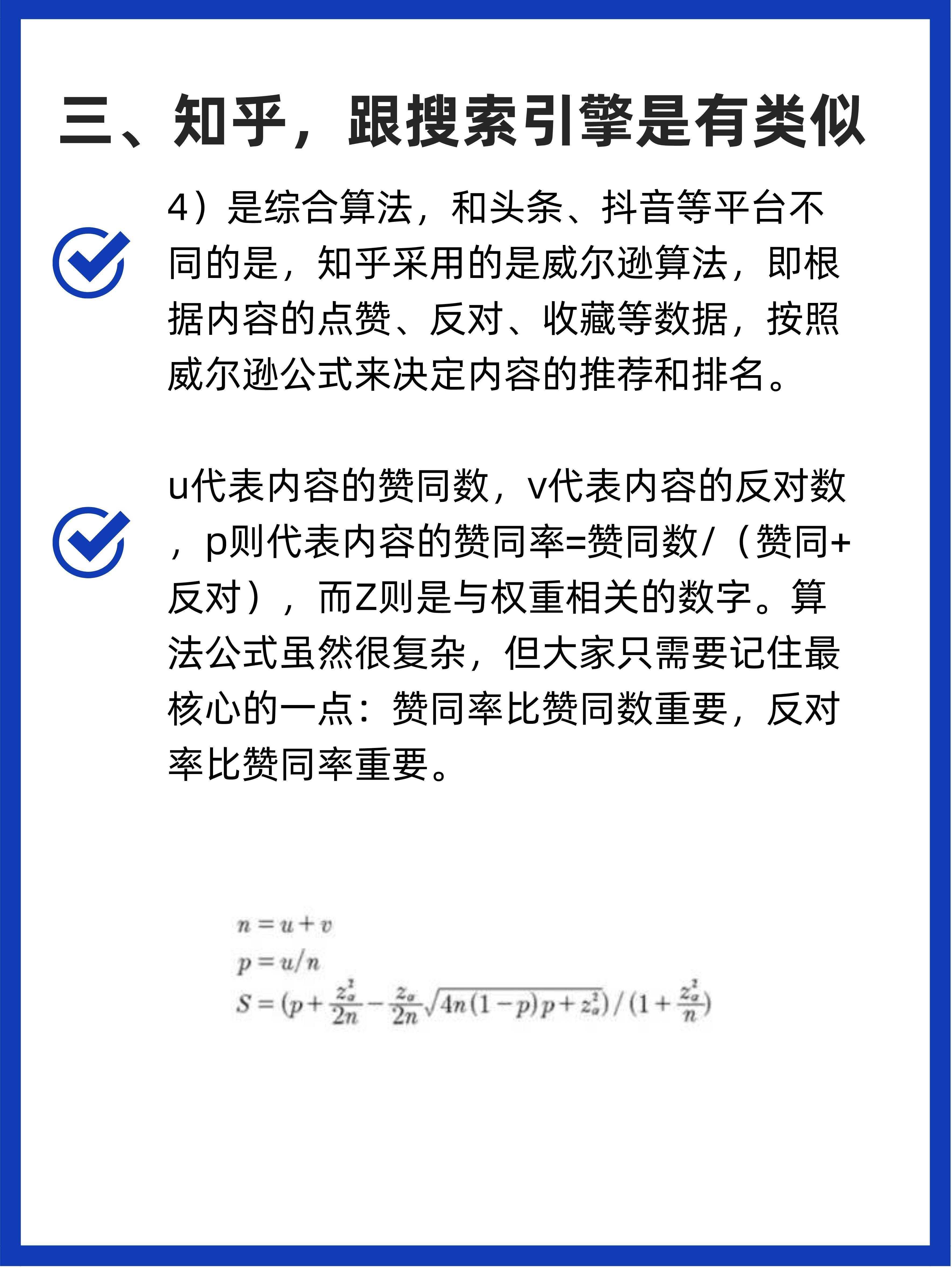 电商内容推荐算法怎么做（分享各大平台的推荐算法到底是什么）