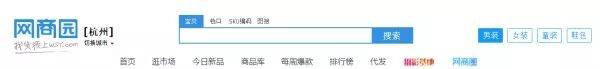 19个一件代发拿货网站（比阿里巴巴还要便宜）