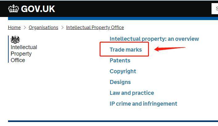 英国商标网查询（常用的几个超实用国际商标查询网址）