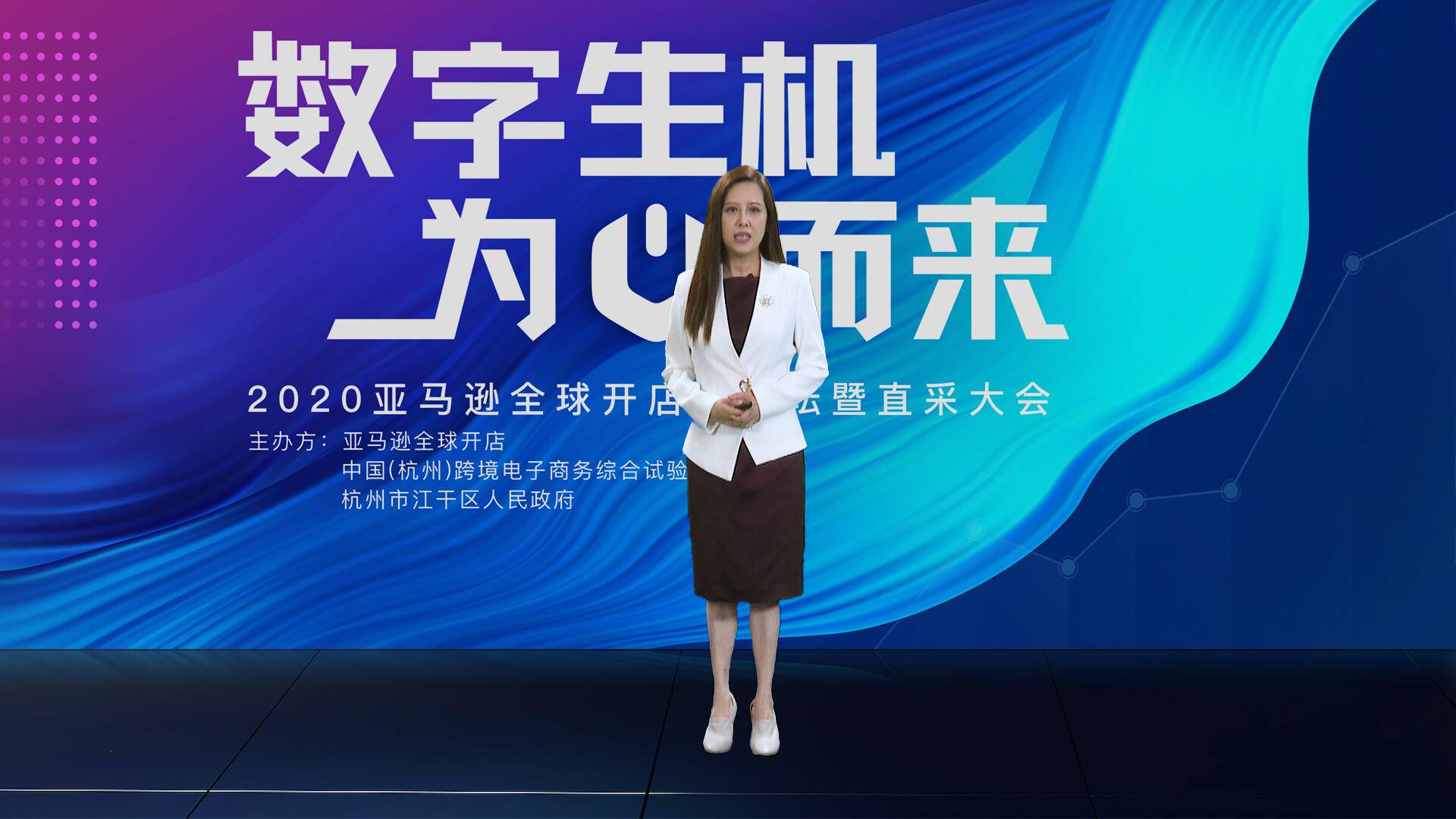 亚马逊全球开店发布2020中国出口跨境电商趋势报告(亚马逊 跨境电商近期发布)