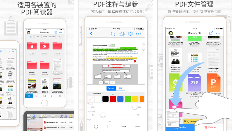 销售用的软件工具汇总（销售必备）