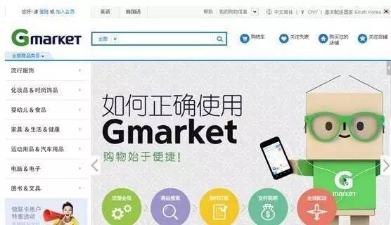 除了eBay,亚马逊，速卖通，还有这15个跨境电商新兴平台，卖家们，你知道几个？(百佳华跨境电商)