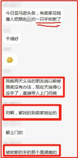 深圳跨境电商大厦惊现持刀命案！行业压力大，危险潜身边(跨境电商的行业)