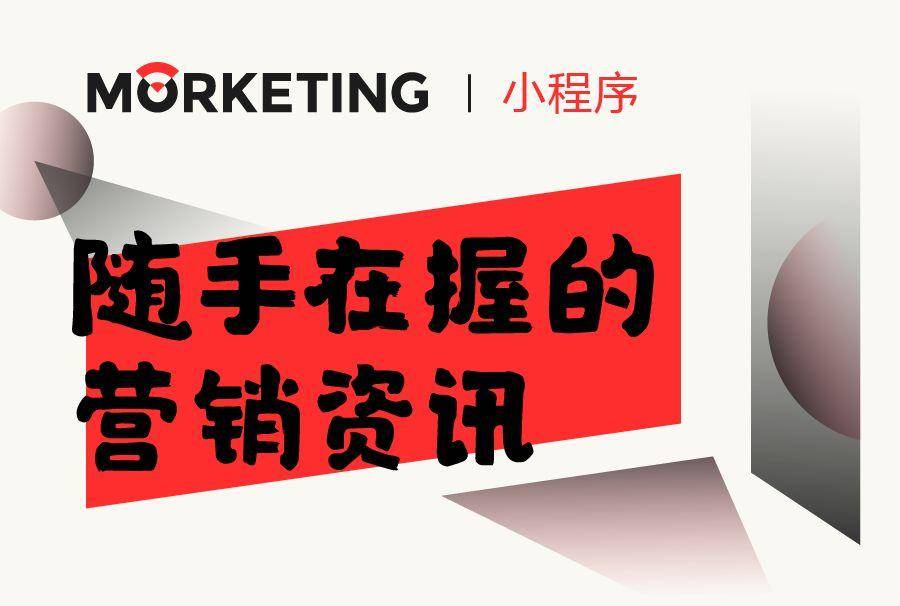 Twitter 大中华区总经理Alan Lan：跨境电商品牌营销‘乘法’新思路(跨境电商出口ppt解决方案)