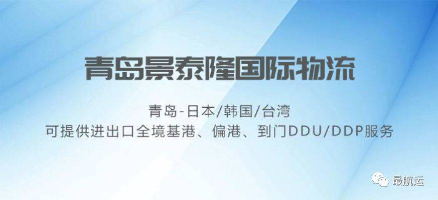 所得税新政利好跨境电商！中国外运与连连国际战略签约共同布局跨境物流 | 最航运(中外运 跨境电商)