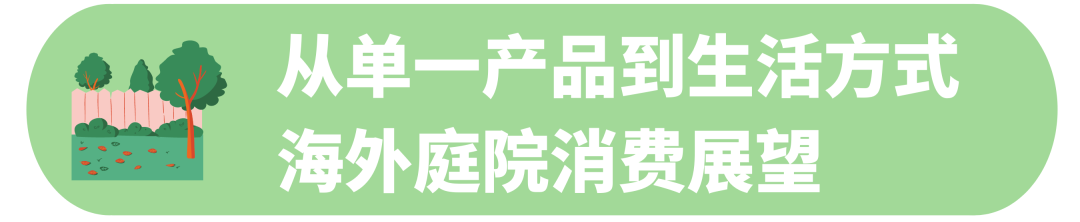 亚马逊园林工具类目旺季是什么时候（千亿级新商机分享）