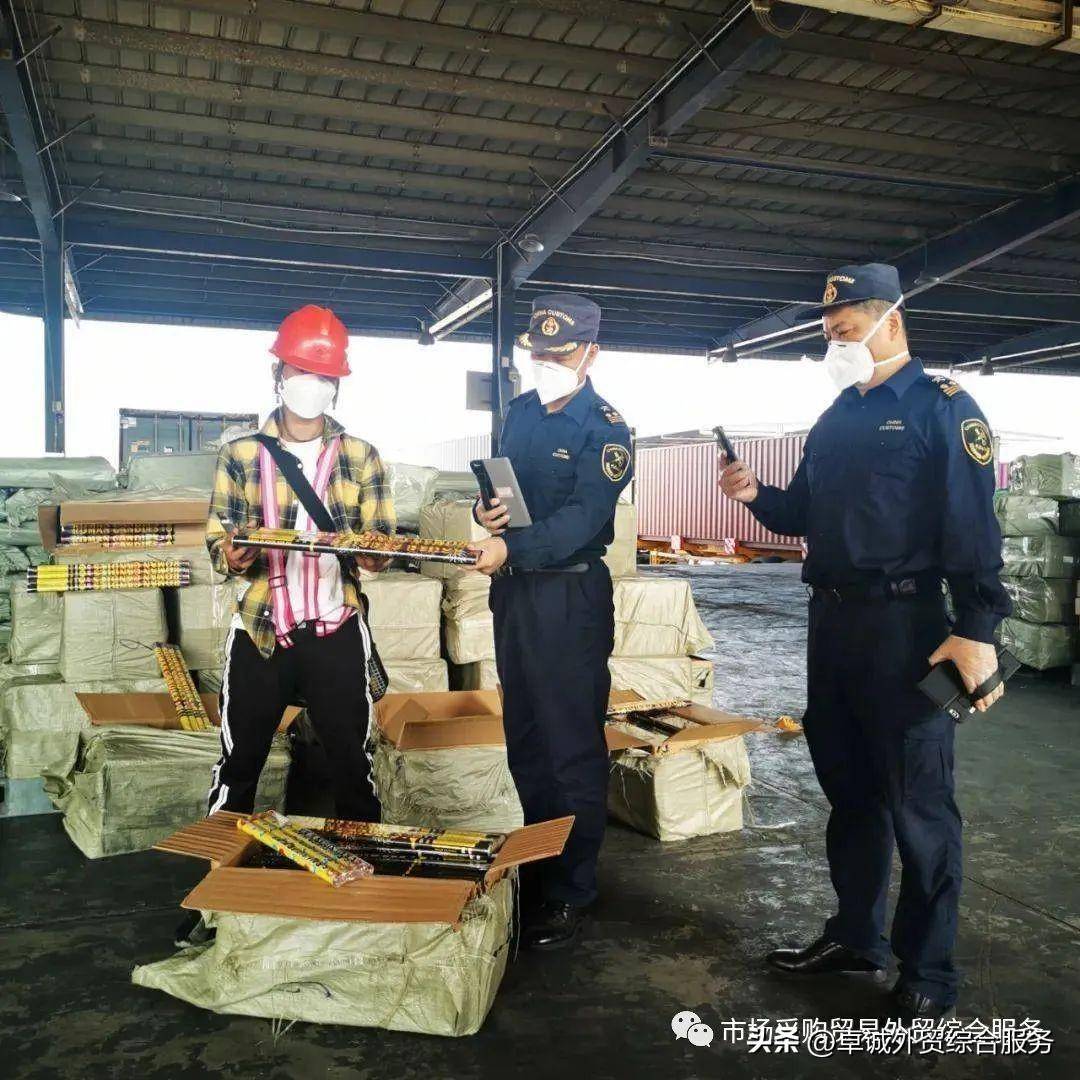 广州海关查处某贸易公司跨境商标侵权案和近日查获约18吨烟花爆竹(跨境电商侵权事实)