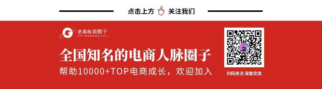 2021首次广州跨境电商沙龙来了：分享干货，交流经验(广州跨境电商公司)