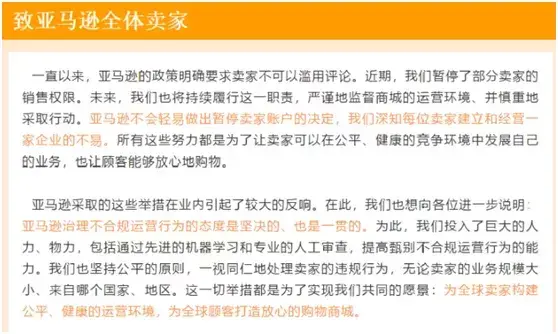 百亿巨头陨落，行业蒸发千亿，跨境电商熬不住了？(跨境壹号)