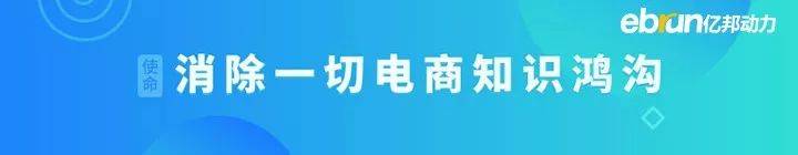 深诺集团沈晨岗:数字营销 跨境电商全球赋能(跨境电商营销电子书)