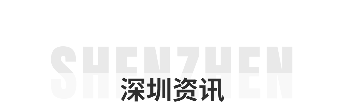 龙华区四大文化设施2025年投用！黄梅戏《女驸马》今晚8点开票【龙华818】(龙华跨境电商)