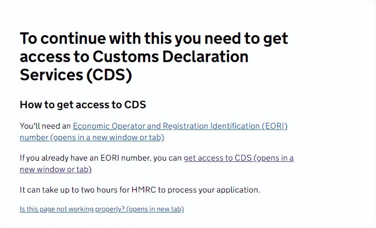 英国CDS注册总是出现各种问题？一招教你解决