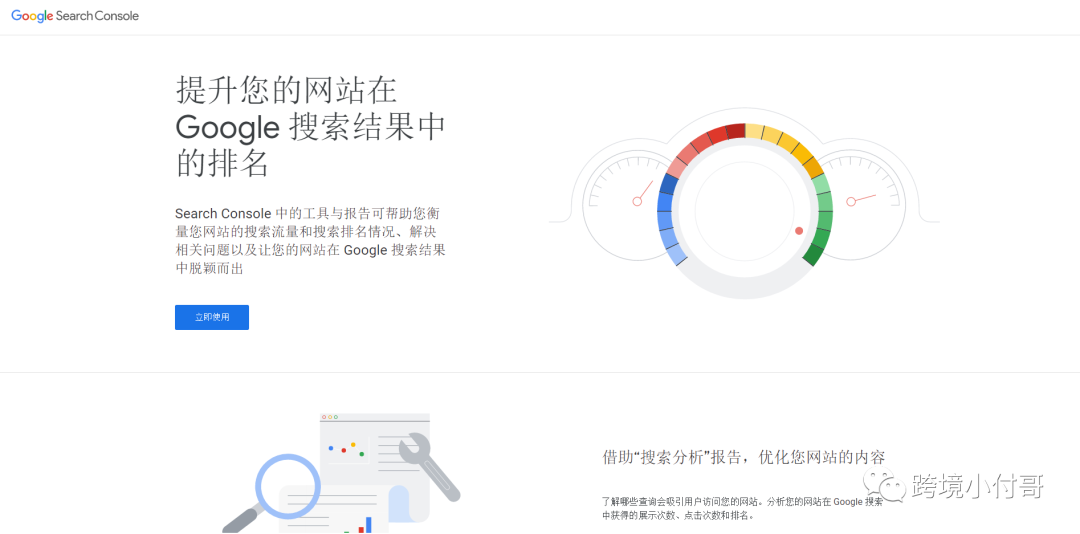 2021年主流跨境电商周边软件工具大全(跨境电商辅助工具)