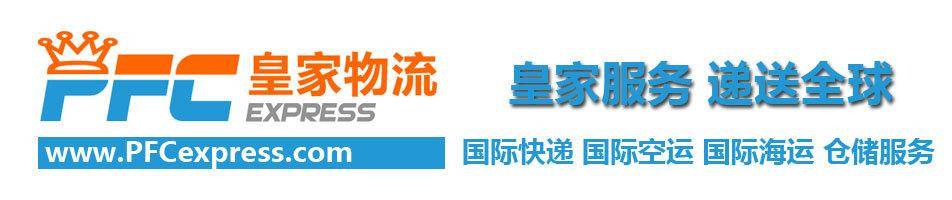 跨境电商物流：国际专线物流优劣势分析(跨境电商物流风险解决方案)