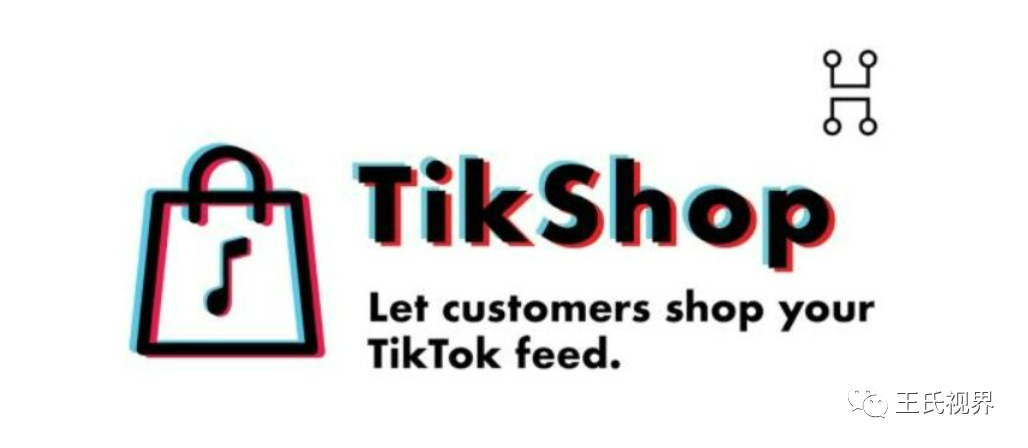 TikTok Shop跨境电商2022年累计直播超过286万场(跨境电商占比)