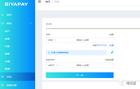 跨境收付款全球资产配置首选BIYPAY平台(跨境支付工具)