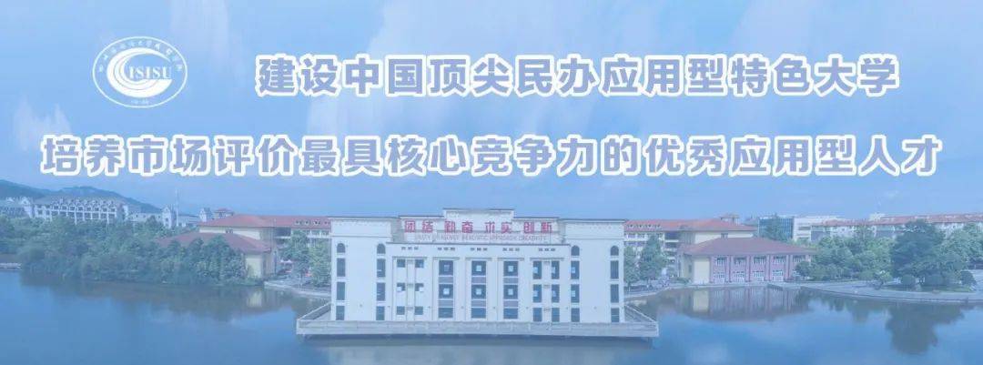 川外成都学院新增跨境电子商务本科专业(跨境电子商务翻译)